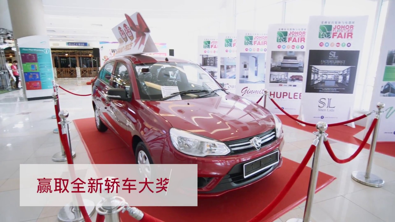 Johor Furniture Fair Overview YouTube