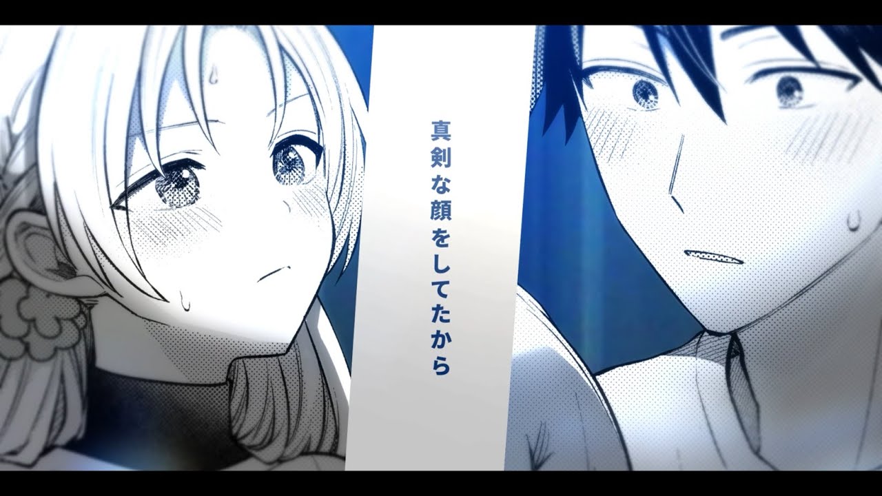 CV. 梶原岳人・榊原優希】『稲穂くんは偽カノジョのはずなのに』第3巻