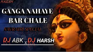 Ganga Nahaye Bar | Navratri song | Remix_Dj Abk 2_X_Dj Harsh Raipur | #djharsh #navratridjsong