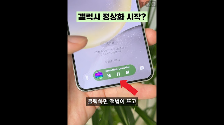 갤럭시 개떡상ㄷㄷ One UI 7 미리보기