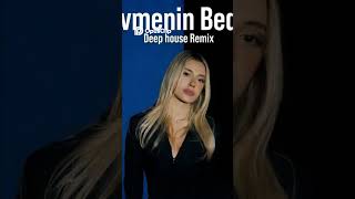 Sena Özçam - Sevmeyin Bedeli (Deep House Remix) | Ney &amp; Electric Guitar Fusion #DeepHouseRemix #Ney