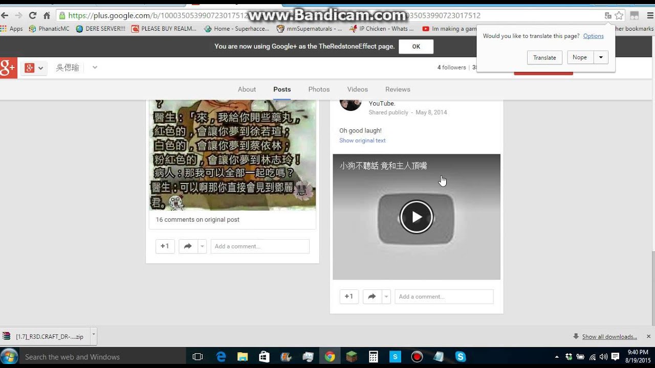 Just a quick update :D - YouTube