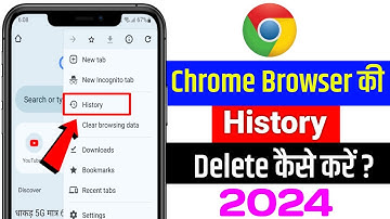Chrome Ki History Kaise Delete Kare Mobile 2024 | How To Delete Chrome History in Hindi
