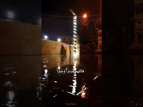 إنها و الله لأيام ث قال ولكن رحمة الله رافعه لكل ث ق ل Reels Youtube 