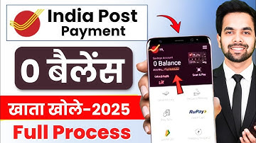 India Post Payment Bank Account Opening Online 2025 || IPPB Zero Balance Account Opening Online
