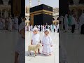 Kids In Holy Kaba Islamicstatus Hajj Video 2025 Kids In Holy Kaba Islamicstatus Hajj Video 2025
