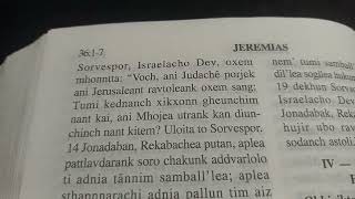 911 Jeremiasachem Pustok 35 Keerthan 35 Ovesvor 35 Konkanni Reading Jeremiah Chapter 35,29.6.25 1473