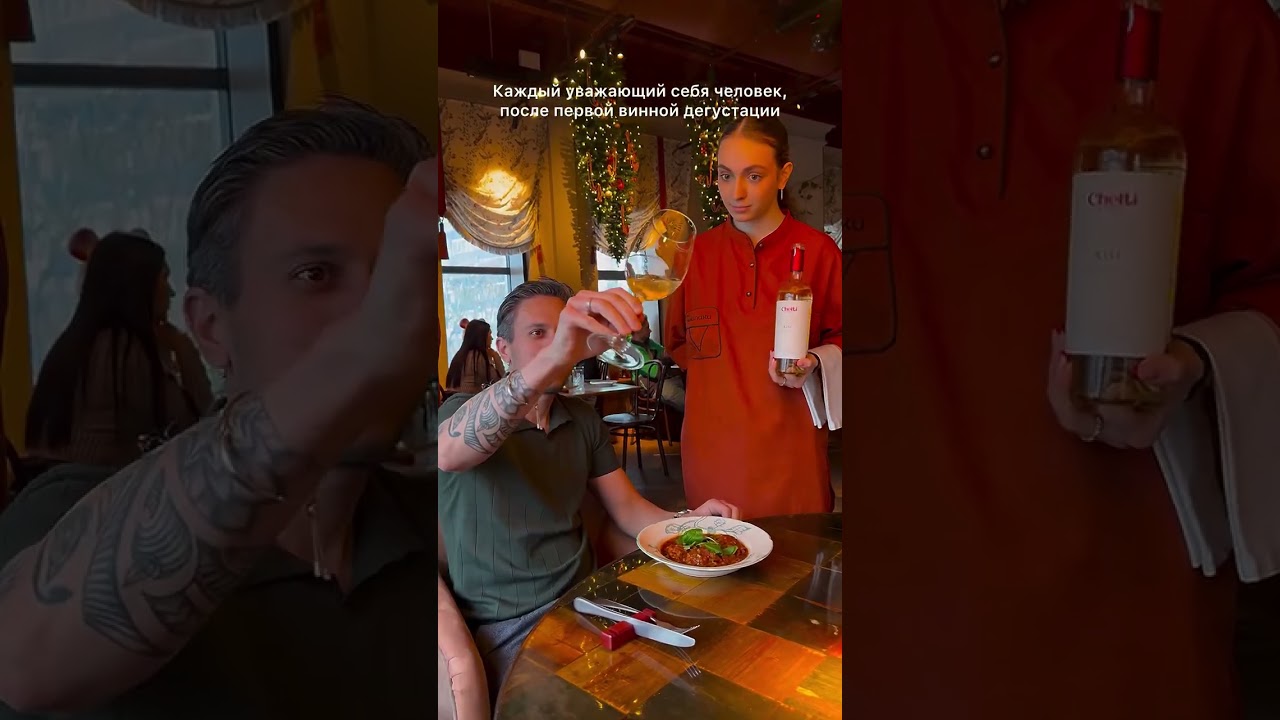 Сомелье от Бога: уровень 100 