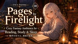 Pages by Firelight | Cozy Fantasy Ambience for Reading, Study & Sleep