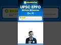 Why UPSC EPFO 2025 DAF Not Started Yet? Expected Start Date?