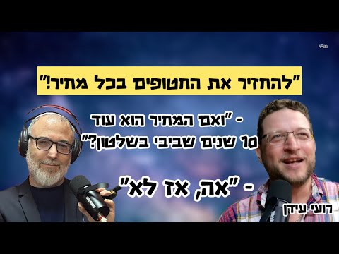 רועי עידן | שאלתי את רועי עידן (יוצר מנאייכ) מה הוא חושב על הרעיון שלי- מחזמר על רצח רבין