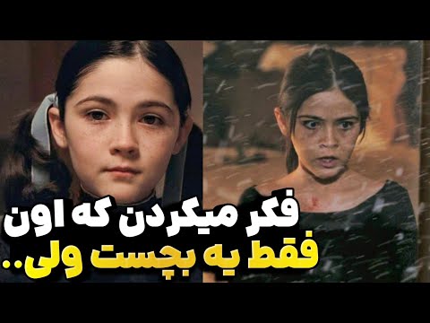 خطرناک ترین بیمار روانی از تیمارستان فرارمیکنه وخودشو بچه ی یه خونواده جامیزنه ودهنشونو سرویس میکنه