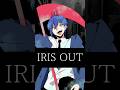 【チェンソーマン劇場版】『IRIS OUT』歌ってみた #IRISOUT #chainsawman #cover #米津玄師 #アイリスアウト #歌ってみた
