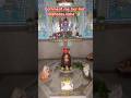 Mahadev Mandir🙏🙏#1kcomment kero baba ke name per#viral #shorts#minivlog#trending@deepuvlogs191