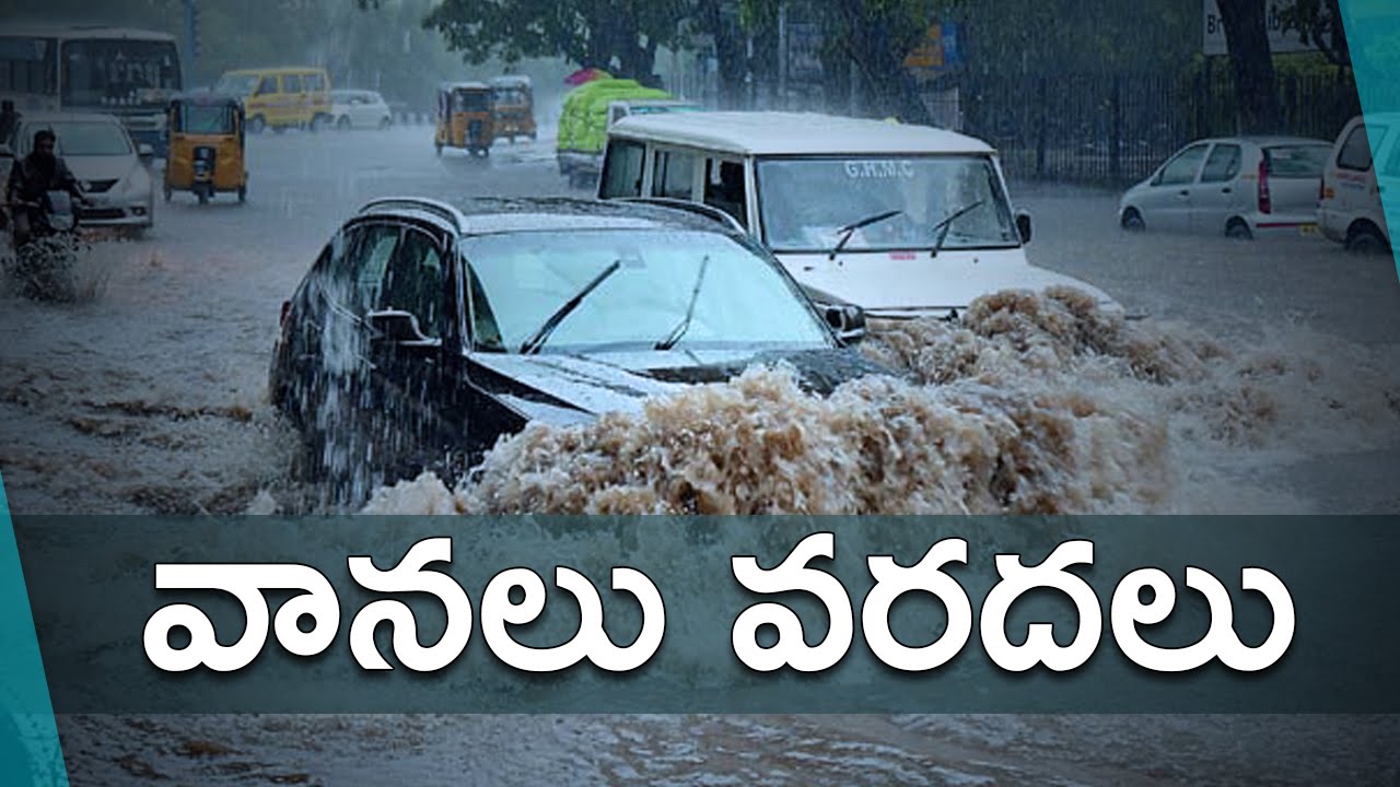 Heavy Rains in Warangal NH9 News