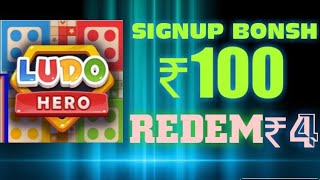 new earning ludo app 2020| ludo earn money| new earning  ludo app| how to earn money Ludo game screenshot 5