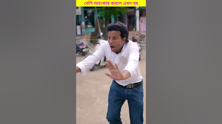 বেশি অহংকার করলে এমন হয়!😱 #shorts