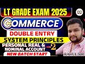 lt grade new vacancy 2025 | lt grade commerce |Double entry system: Personal,Real & NOMINAL Account