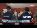Есірткі бизнесіне тартқан халықаралық желі әшкере болды