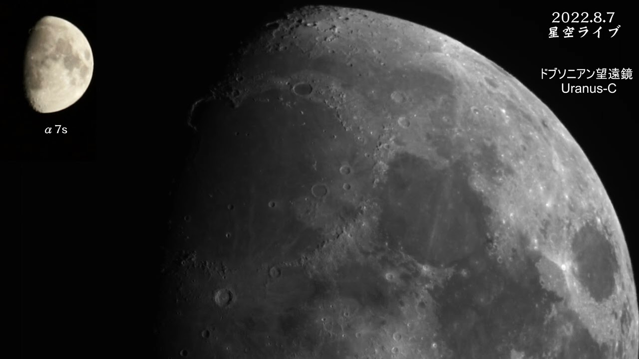 月と土星 星空ライブダイジェスト Youtube