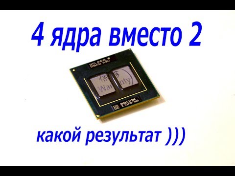 Замена процессора 2 ядерного на 4 ядерный Ноутбука ASUS k50id