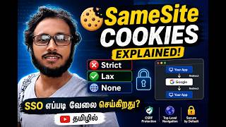 SameSite Cookies Explained in Tamil | Strict vs Lax vs None | SSO | OAuth | CSRF