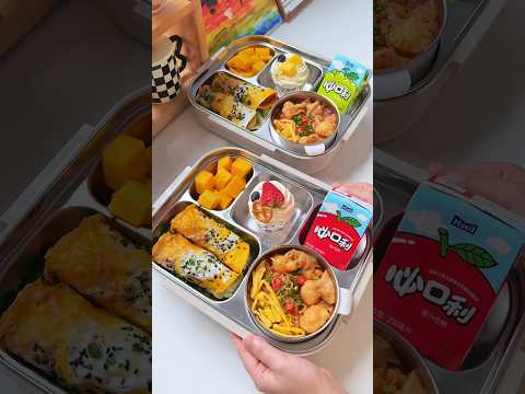 一緒に学校用のお弁当を作ろう #料理 #ASMR #ランチボックス #お弁当