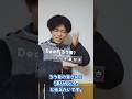 ボクから皆さんに伝えたいことを正直に書いてみました。#shorts #手話 #ろう者 #deaf #感謝