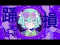 OMORI丨MEME丨YONA YONA DANCE