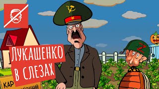 Русские диверсанты готовили теракт в Беларуси. Лукашенко в слезах