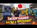 Немного о нас! Приятно познакомиться!!!