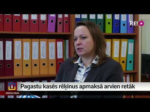 Video: Kā notiek tiešsaistes rēķinu apmaksa?