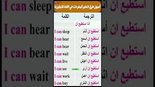 أسهل طرق لتعلم المفردات في اللغة الإنجليزية