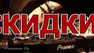 Pioneer DJ НОВОГОДНЕЕ ШОУ в Одессе 19-20 декабря 2015 Pioneer DJ НОВОГОДНЕЕ ШОУ в Одессе 19-20 декабря 2015