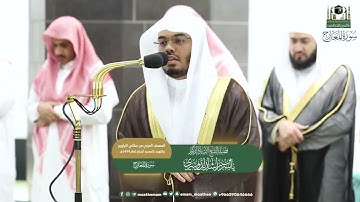 الانتقال من مقام الصبا الحزين الي المقام العراقي ثم للكرد في تلاوة واحده -إنه المبدع د#ياسر الدوسري