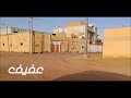 عيسى علي الاحسائي ياناس شبت في فؤادي حريقه جلسة 
