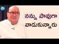 I was used as a Pawn to dethrone him : Nadendla Bhaskar Rao