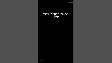 عبدالباسط عبدالصمد تلاوة مرئية نادرة خاشعة  #القارئ #عبدالباسط_عبدالصمد #قرآن