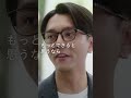 ASSIGN Brand Movie 30s「信じること。- EYストラテジー･アンド･コンサルティング株式会社 久家様 -」篇
