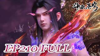 📛【Leaked version | EP210】BTTH | EN | FULL | Chinese Animation