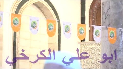 تلاوة الجمعة 2017/12/15 #جامع النداء ..الحاج مصعب الصالحي