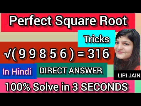 In Hindi Perfect Square Root Tricks 100% Solve in 3 SECONDS - LIPI JAIN