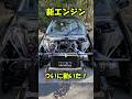 ついに走った❗️AE86改K24Aスワップマシーン❗️ #ae86 #ハチロク #ドリフト #k24a #kswap