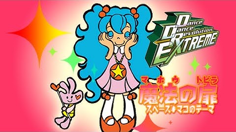 魔法の扉(スペース☆マコのテーマ)