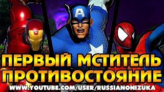 Ultimate Marvel vs Capcom 3 (видео)