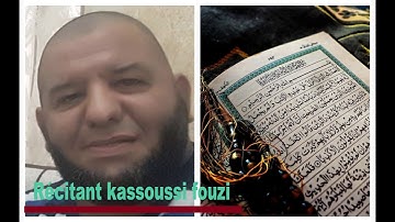 القارئ كاسوسي فوزي الجزائري سورة الاعلى Récitant kassoussi fouzi algerie sourate Al-A'la