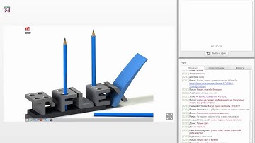 T-FLEX CAD.  Обзор функциональных возможностей.  Запись вебинара от 06.04.16.