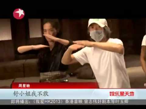 【独家】周星驰时隔五年再推新作 《西游降魔》重口味