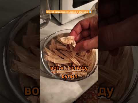 Как готовить спаржу