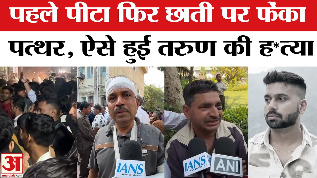 Uttam Nagar के Tarun Holi Murder Case की क्या है कहानी ? | Delhi Crime News |Delhi Police |Top News